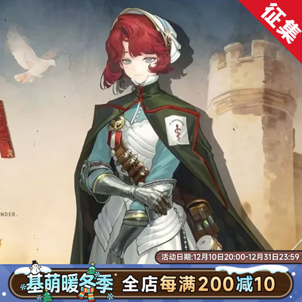 征集 基萌 重返未来 1999 玛尔纱 cosplay 女二次元制服COS