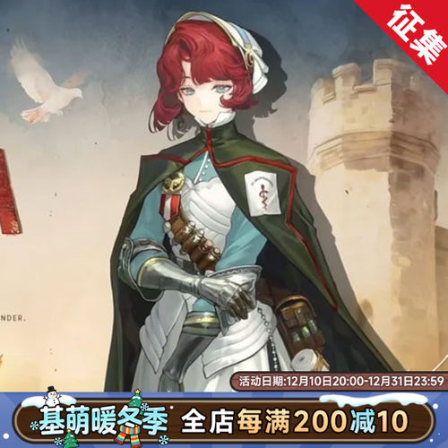 征集 基萌 重返未来 1999 玛尔纱 cosplay 女二次元制服COS