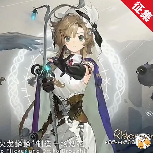 定金 基萌 重返未来 1999 梅蕾尔 cosplay小瑞安侬 二次元女装