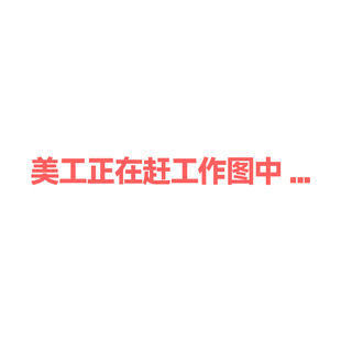 基萌 重返未来 1999 塞梅尔维斯 心之盈亏 纹身贴道具
