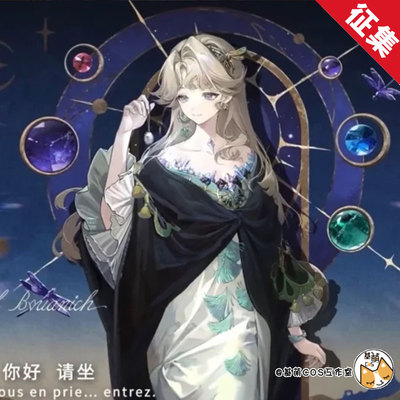 打样 基萌 重返未来 1999 贝丽尔 COSPLAY 服装女礼服二次元全套