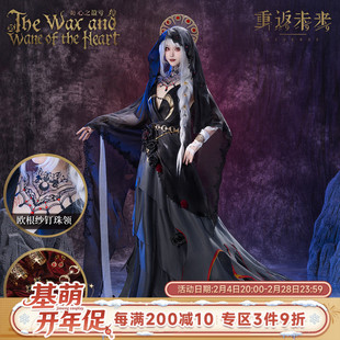 现货 基萌 重返未来 1999 塞梅尔维斯 心之盈亏 cosplay二次元