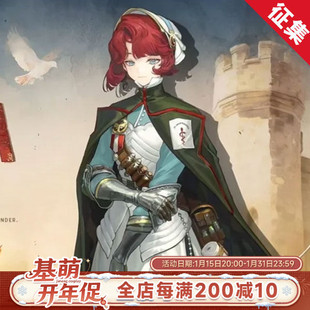 成团 定金基萌 重返未来 1999 玛尔纱 cosplay 女二次元制服COS