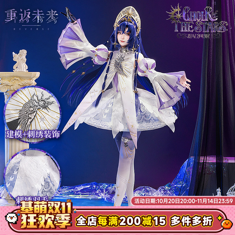 现货 基萌 重返未来 1999 远旅 cosplay 二次元女装礼服全套