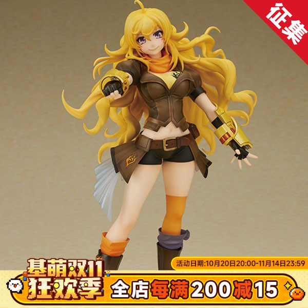 征集 基萌 RWBY 黄 cosplay服装女 二次 元动漫 四色战记 YELLOW