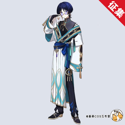 征集 基萌 原神 教令院 流浪者 散兵 cosplay服装男同人女二次元