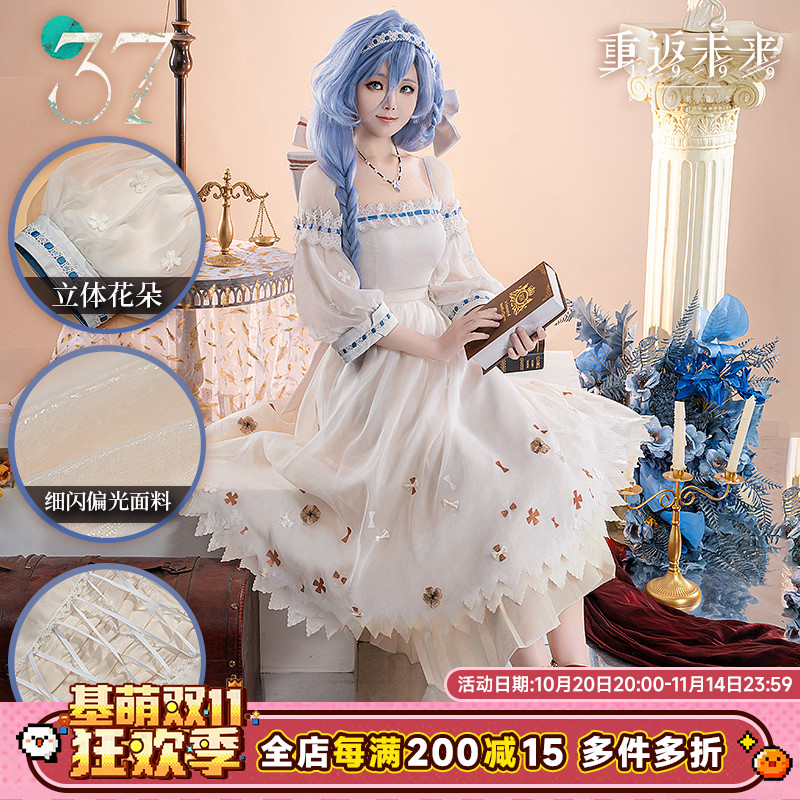 现货 基萌 重返未来 1999三七联动37cosplay女连衣裙动漫