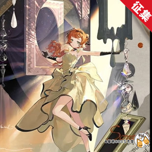 成团定金 基萌 重返未来 1999 十四行诗 诗的礼赞 cosplay礼服二