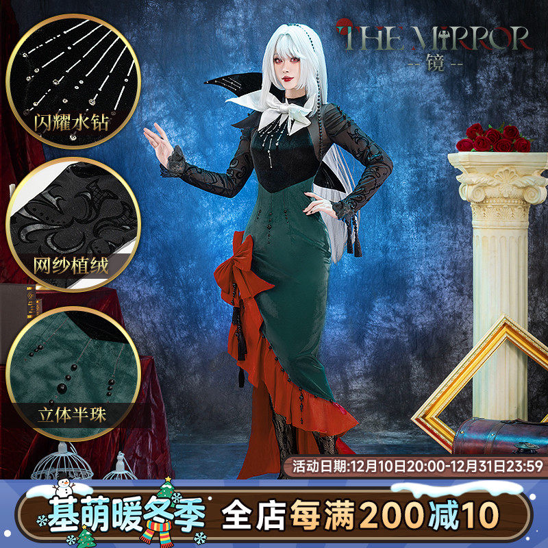 预售 基萌 重返未来 1999 塞梅尔维斯 洞二cosplay服装  塞梅