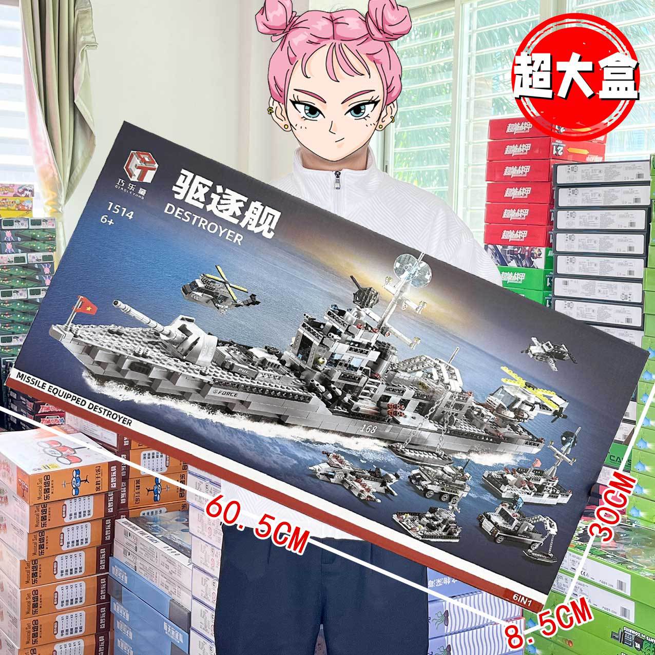 儿童玩具兼容拼装积木小颗粒男孩拼插益智玩具机构培训大礼品包邮