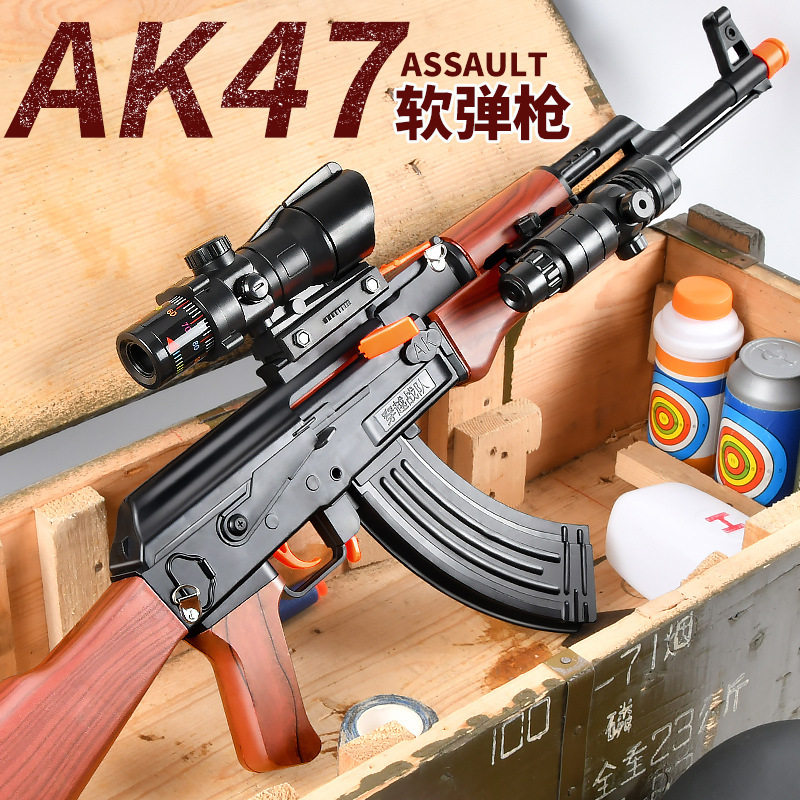 ak47 枪玩具仿真可抛壳akm电动连发儿童软弹男孩冲锋突击步枪软蛋