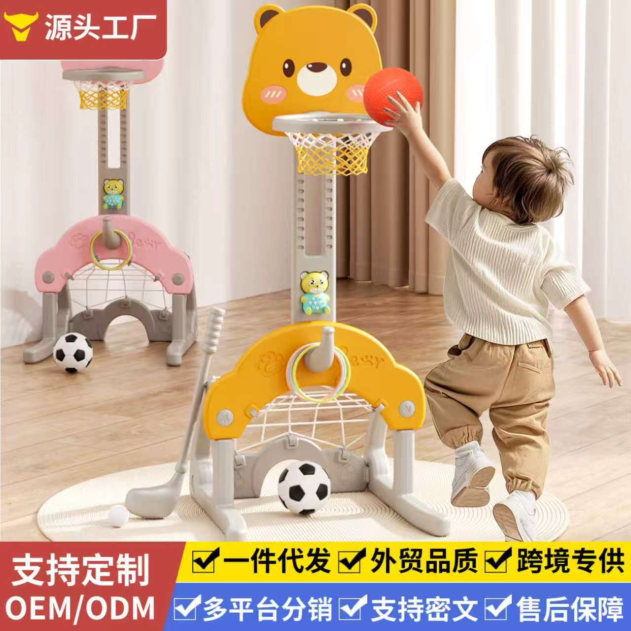 儿童篮球架室内可升降家用多功能投篮框玩具小孩女孩宝宝生日礼物
