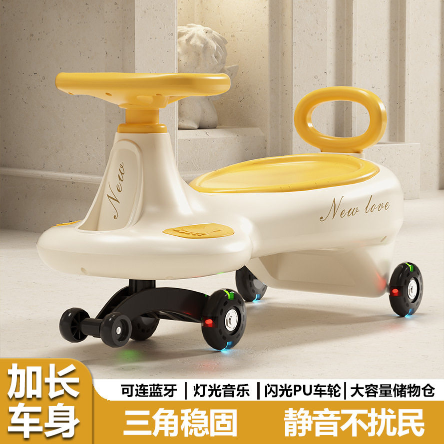 儿童扭扭车1-8岁宝宝车子溜溜车万向轮防侧翻摇摆玩具滑行扭扭车