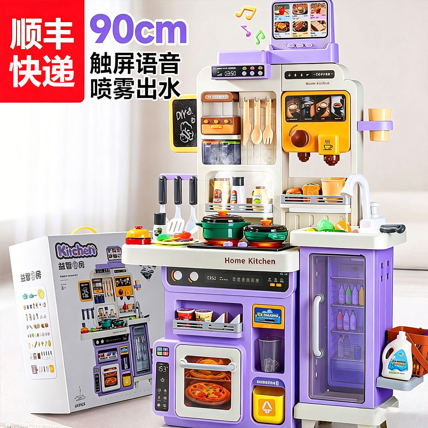 儿童大号过家家多功能厨房玩具煮做饭台仿真厨具男孩女孩生日礼物