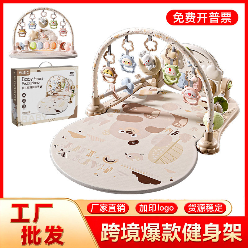 婴儿健身架脚踏琴婴儿玩具0到6个月宝宝游戏垫新生儿玩具跨境批发