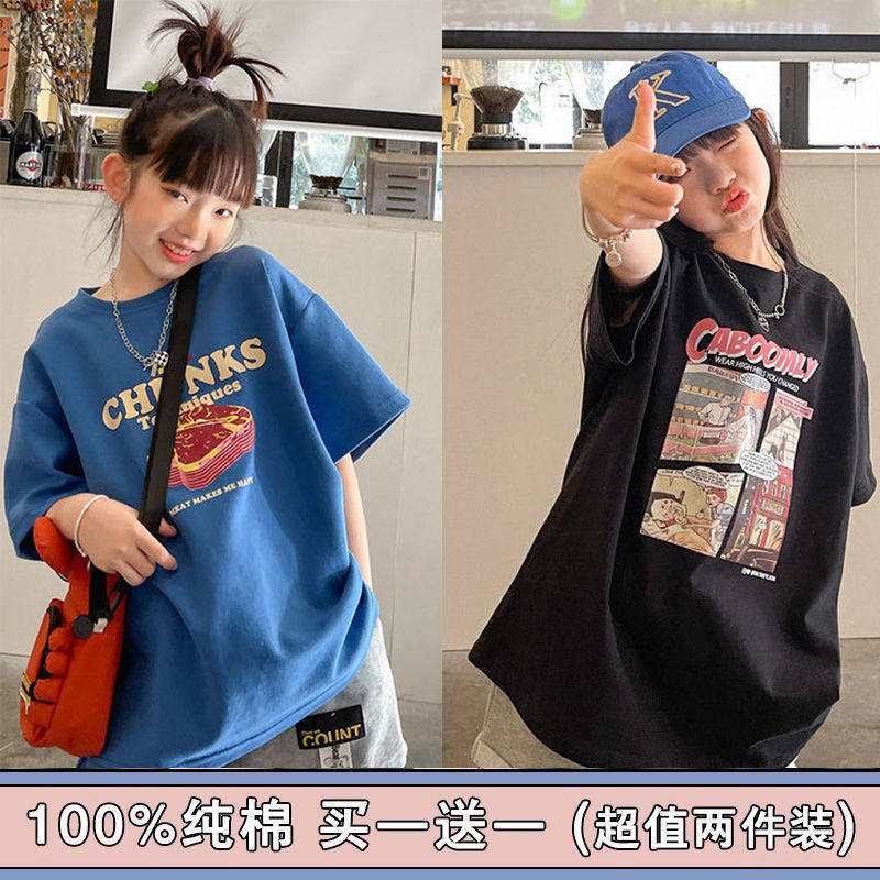 女童t恤纯棉短袖夏季新款儿童半袖上衣中大童韩版洋气宽松童装潮,童装/婴儿装/亲子装,T恤,淘宝优惠券,粉丝福利购,淘宝优惠卷