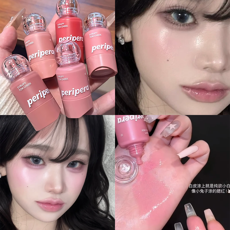 韩国peripera菲丽菲拉液体腮红女