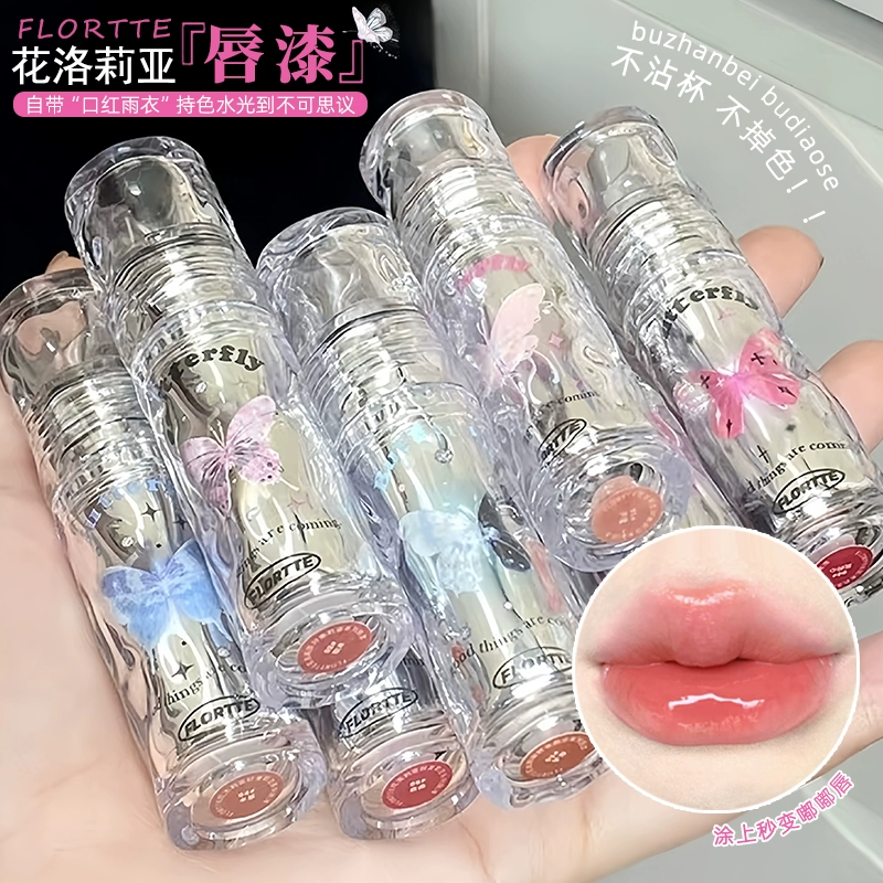 咨询23.4元！花洛莉亚唇漆口红