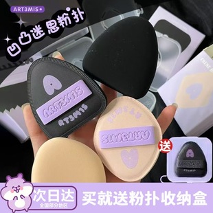 凹凸迷思粉扑粉底液专用气垫散粉扑不吃粉化妆植绒拇指干湿两用女