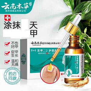 增厚型指甲灰甲碎甲空甲清套装