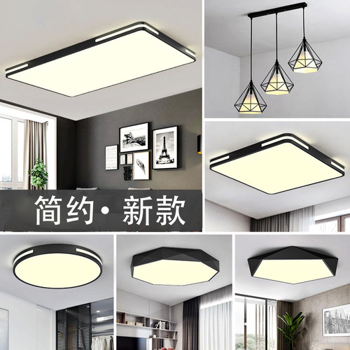 大气简约现代组合灯具套餐