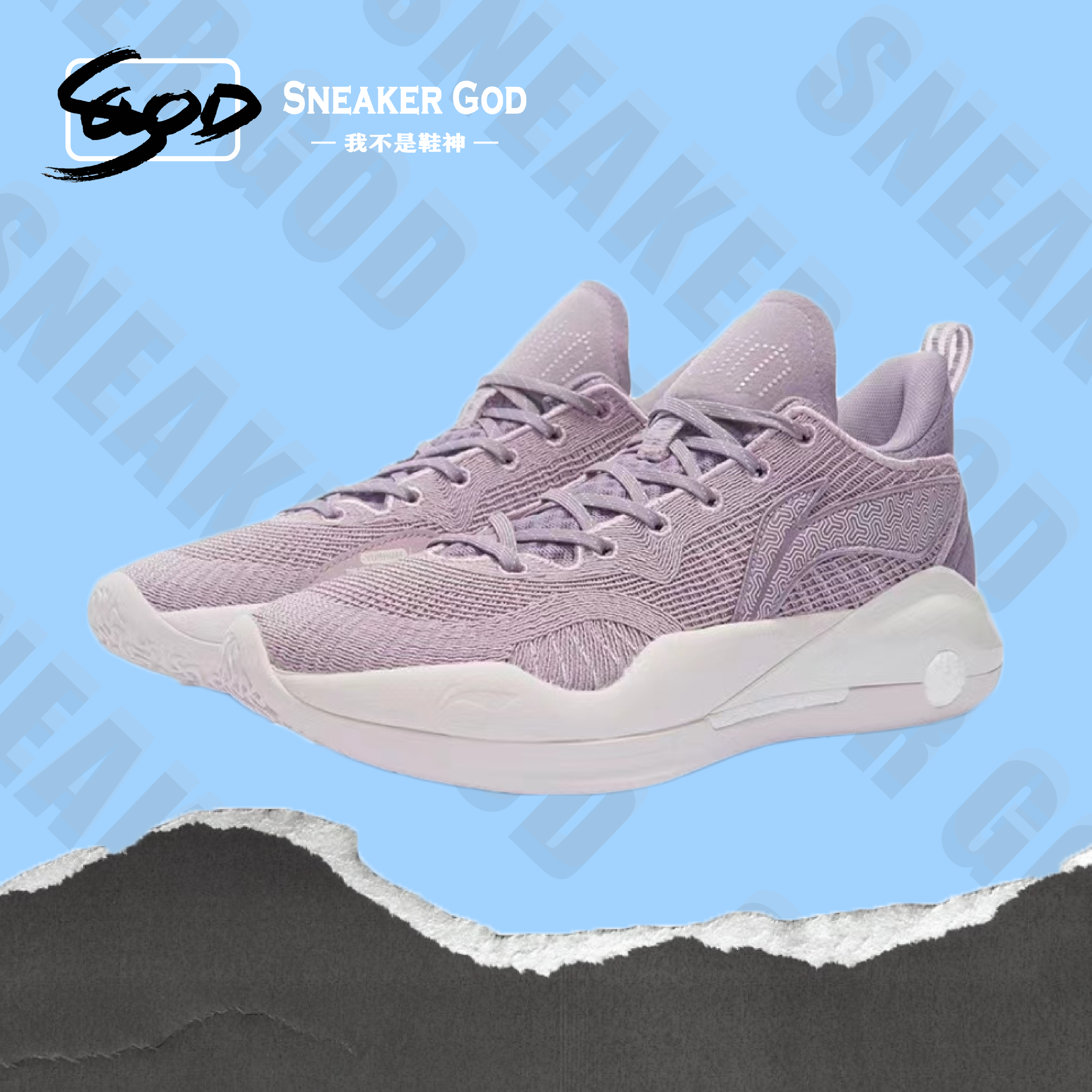 li-ning 李宁 驭帅15 v2 淡奶紫海雾紫 男子耐磨篮球鞋 abas007-2