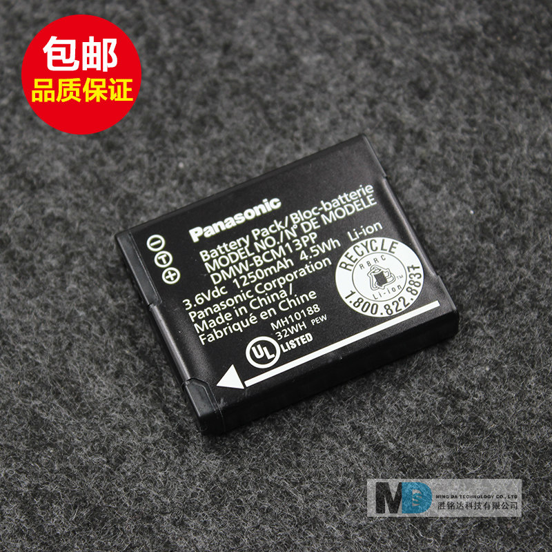 Panasonic Original quality goods DMC-ZS27 ZS30GK TZ60 TZ40 TS5 DMW-BCM13GK Batteryin the 3C Digital Accessories, Digital Camera Accessories , Digital Camera Battery  category - from Buy2taobao.com to provide professional Taobao agent buy service