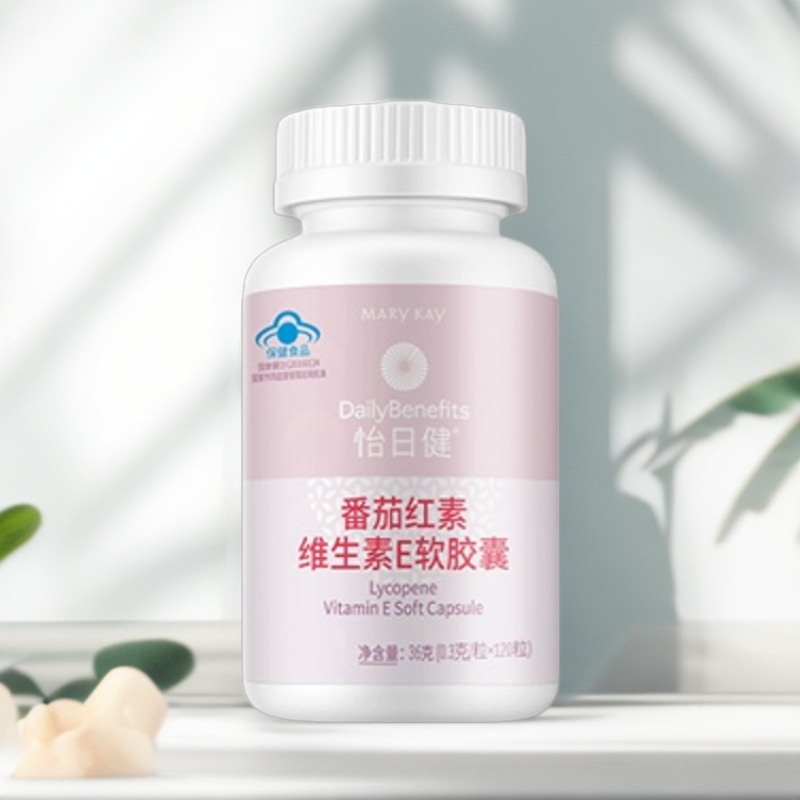玫琳凯怡日健番茄红素天然维生素E软胶囊调养官网正品有防伪
