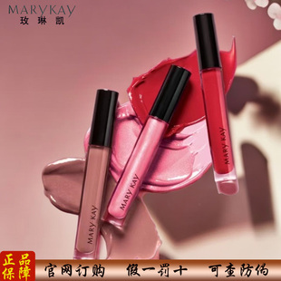 玫琳凯唇膏口红唇