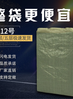 加硬加厚纸盒快递盒包装纸箱