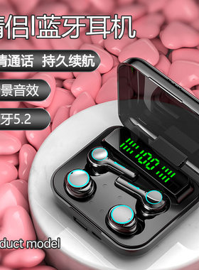无线蓝牙耳机2026新款入耳式无线降噪高音质官方正品适用苹果小米