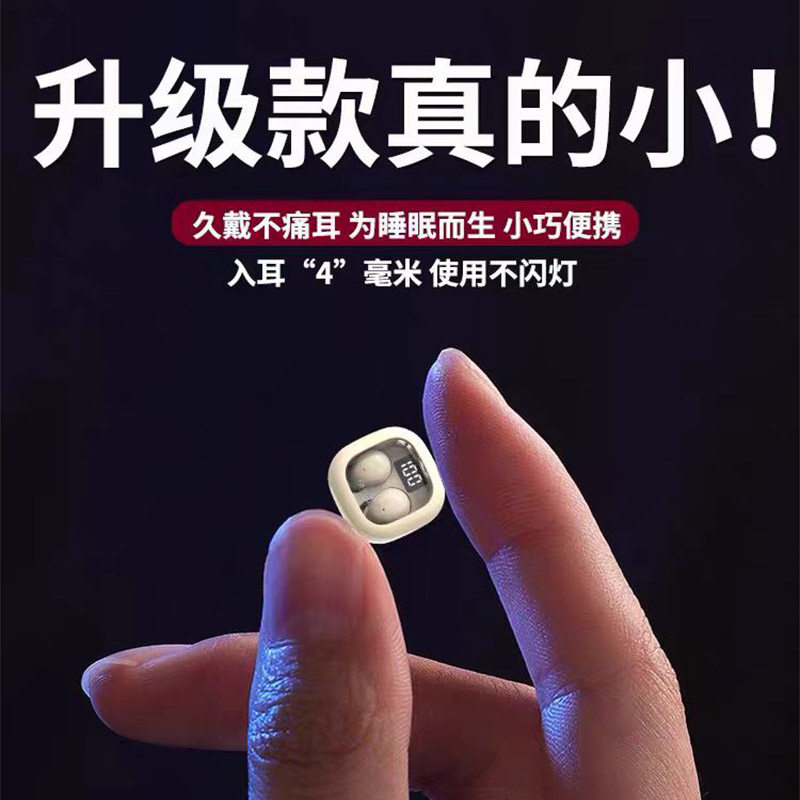 睡眠隐形迷你蓝牙耳机双耳入耳式超小超长续航降噪外卖骑手专用