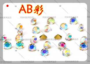 热卖 越剧黄梅戏 戏曲头饰材料 AB彩钻 饰品diy手工自制配件