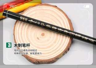 戏剧古装专用便捷黑色眉笔化妆笔