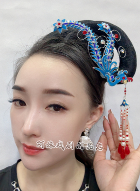 阿妹戏剧汉服发饰戏曲越剧粤剧花旦小姐丫鬟点毛偏凤发饰
