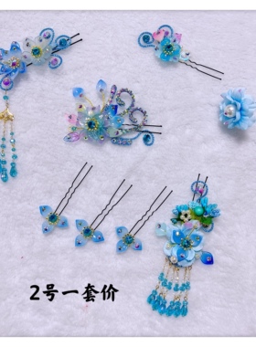 阿妹戏剧汉服琉璃发饰戏曲越剧粤剧花旦小姐丫鬟发簪头饰