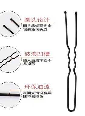 u型夹u形卡子丸子头固定造型盘发化妆师专用影楼发饰钢夹发夹发卡