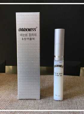 正品授权超粘防过敏假睫毛胶水5ml双眼皮液 天然乳胶无过敏