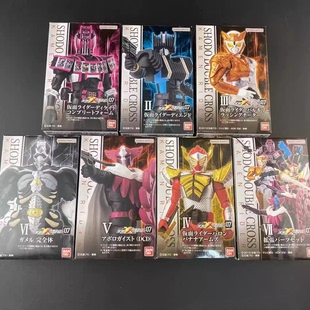 万代食玩盒蛋掌动XX 07 假面骑士帝骑神主终骑巴隆瓦尔基里 现货