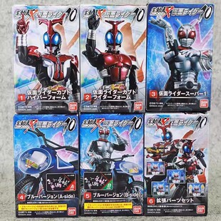 现货 正版 万代 假面骑士SHODO掌动X 10食玩盒蛋 高能甲斗 Super1