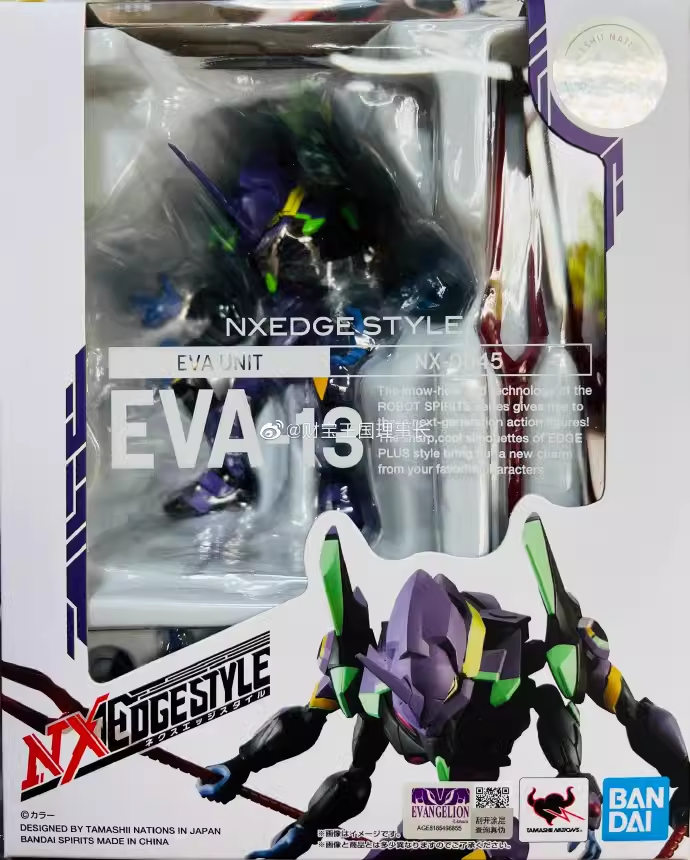 万代现货 NXEDGE STYLE NX-0045 EVA新剧场版Q 十三号机 第13号机