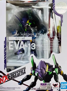 万代现货 NXEDGE STYLE NX-0045 EVA新剧场版Q 十三号机 第13号机