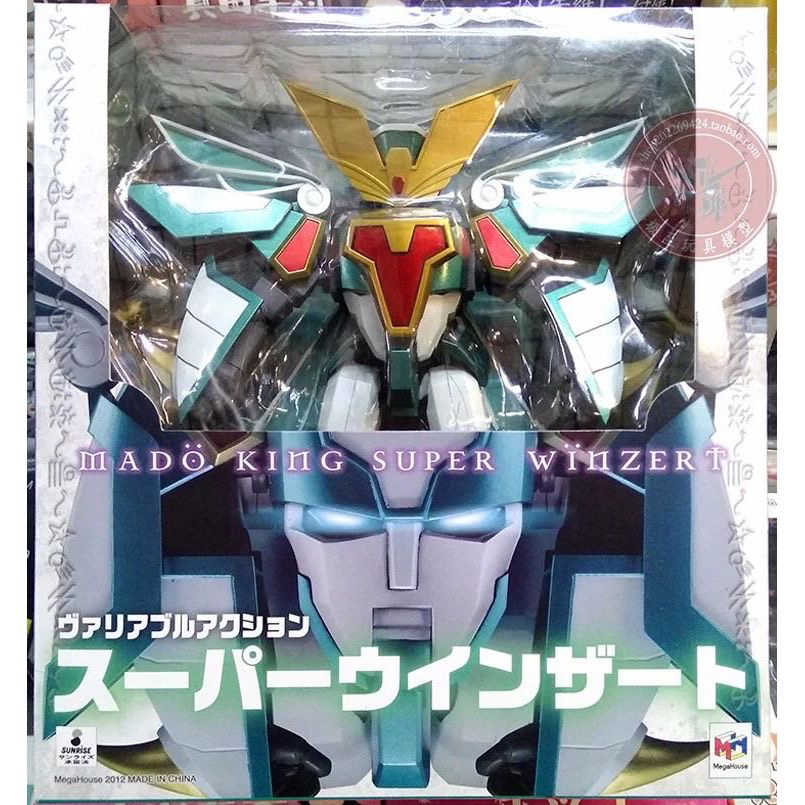 Megahouse 魔动王 光能使者 风暴使者 风飘侠 模型手办