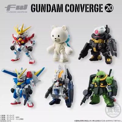 FWGUNDAMCONVERGE20食玩