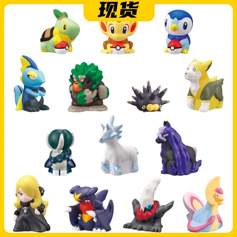 仔波加曼草苗龟小火猴指人盒蛋