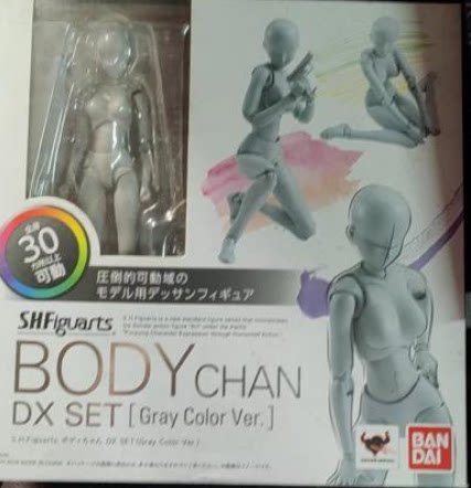 万代 正版SHF 女 绘画素体 灰色肌肤色带武器豪华版可动手办 现货
