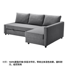 IKEA宜家弗瑞顿转角沙发床带储物坐卧两用客厅简约多功能折叠床