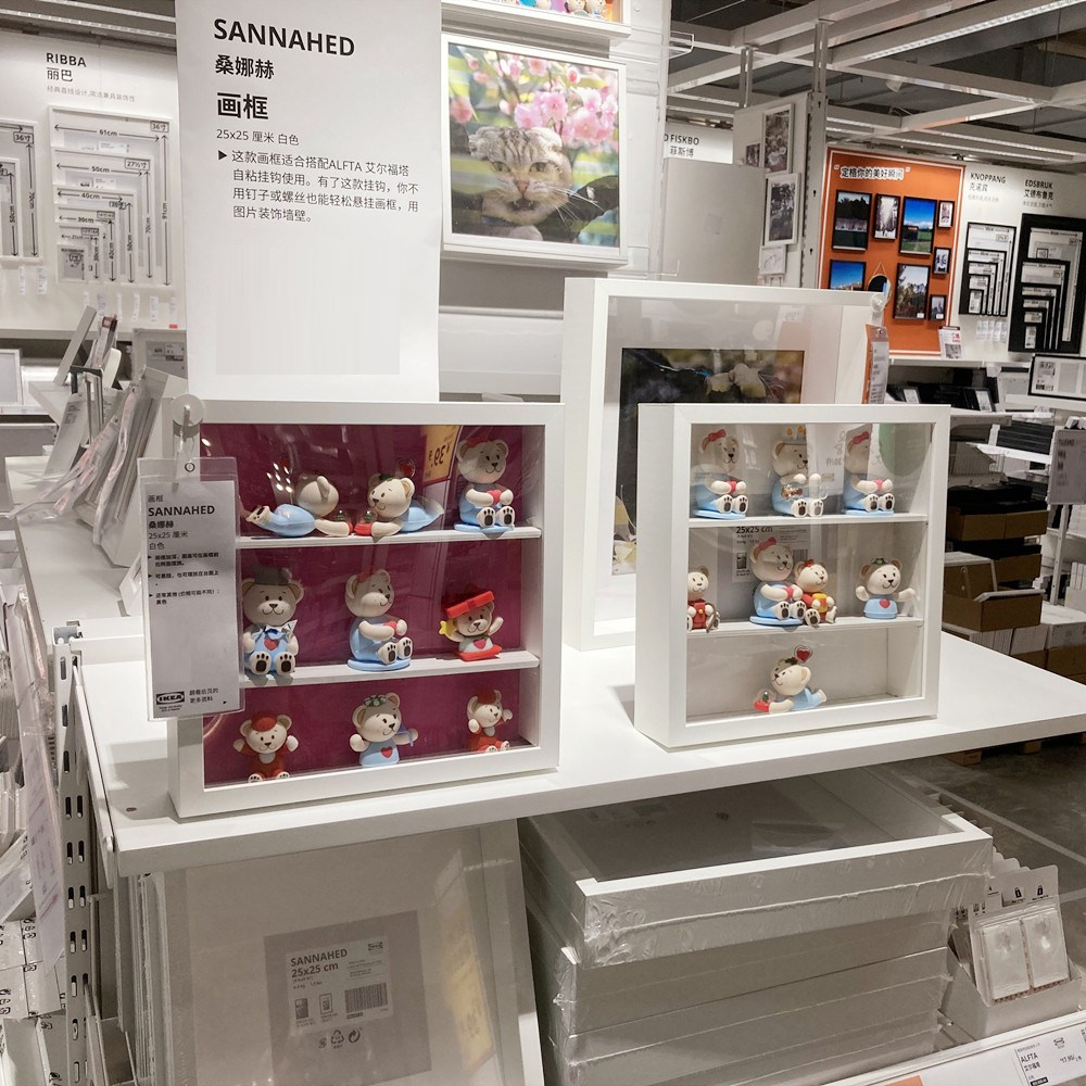 宜家国内代购桑娜赫相框画框像框相框照片盲盒手办DIY立体展示装