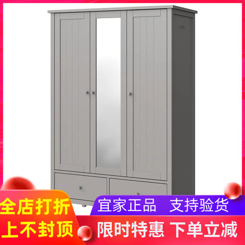 宜家代购古拉贝利 衣柜，白色，128x64x201 厘米