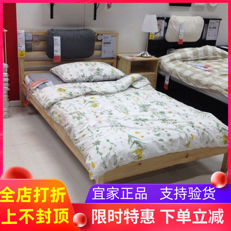 正品宜家国内代购 塔瓦床架实木双人床简约双人床结婚用床